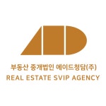 부동산중개법인에이드청담
