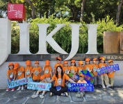 아이살림생태어린이집