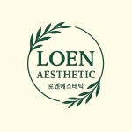 로엔에스테틱 서산점