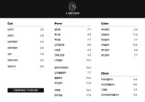 제이브로시스