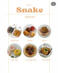 조잇펫