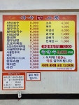 국수한그릇
