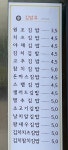 신김밥천국