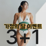 에이원팀휘트니스 안산한대앞점