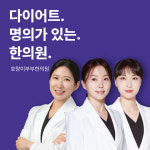 호랑이부부한의원 양산
