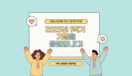 고등영어전문학원