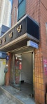 윤디브로우