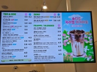 매머드커피익스프레스 동탄루체스타비즈점