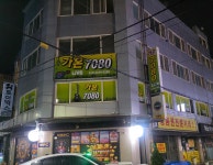 가온7080