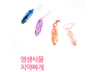 잇잇