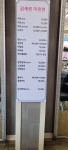 김세린헤어샵