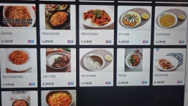 스타PC방