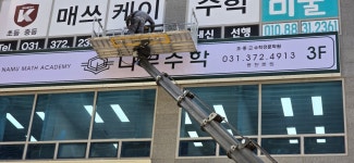 애드타임
