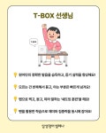 삼성영어셀레나 선린초교실