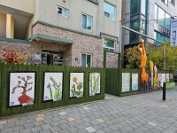 아이살림생태어린이집