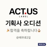 배우로2길 성신여대점