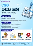 히스토바이오