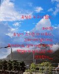 제석신당