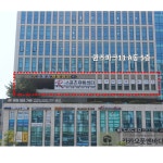 R스포츠재활센터