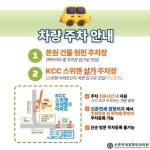 신촌연세정형외과의원