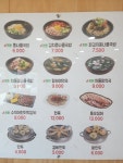 전주24시참편한39콩나물국밥 비아점