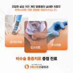 밀양퍼스트신경외과의원