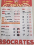 쏘크라테스떡볶이 동두천점