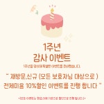 메이멍