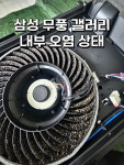 경산에어컨청소 세탁기청소 제니스클리닝