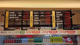 탕화쿵푸마라탕 장안점