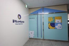 꿈꾸는소아청소년과의원