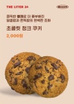 더리터24 방이역점