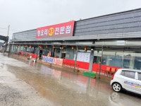 북경청요리전문점