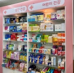 오월약국