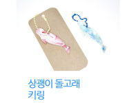 잇잇