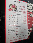 신가네왕만두