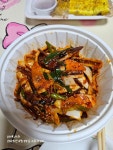 수하길14