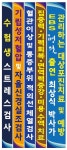 제로마취통증의학과의원