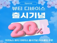 수려한 롯데마트 광주월드컵점