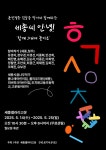 세종갤러리고운
