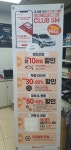 스피드메이트 이마트수지점