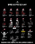 24시 블랙짐 용암2호점&태닝
