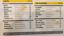 메가MGC커피 세종시립도서관점