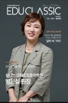 신나는모짜르트음악학원