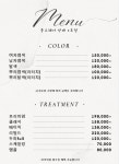 준오헤어 양재2호점