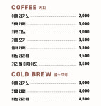 호계로488