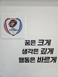 자이탑태권도