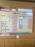 옛날솥뚜껑감자탕