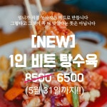 금용 롯데아울렛 청주점