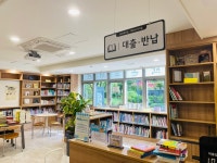 평촌더샵작은도서관